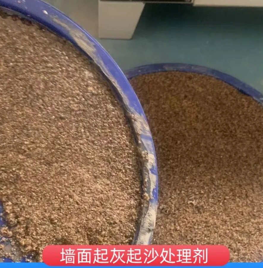 敦煌墙面起灰起沙处理硬化剂工作原理