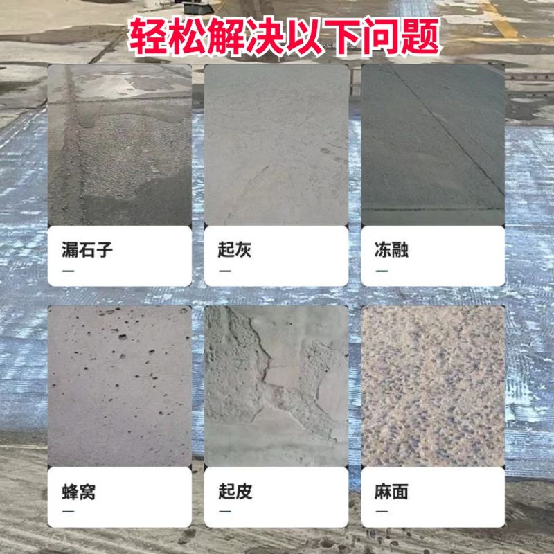 敦煌低碳市政修补材料简单快速修补道路恢复交通